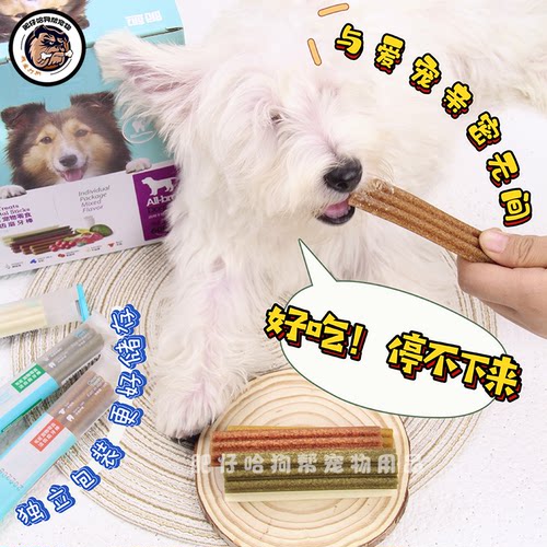 昵趣狗狗咬胶宠物零食泰迪金毛螺旋藻洁齿骨磨牙棒整盒30支 - 图1