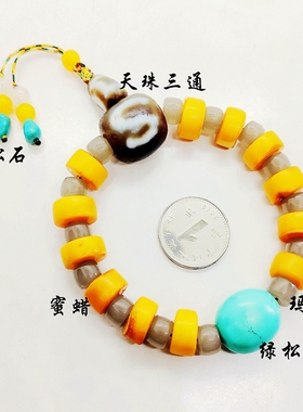 天然蜜蜡玛瑙绿松石佛珠手链