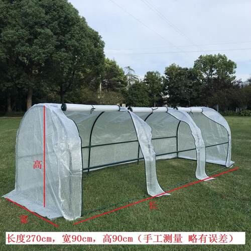 隧道式透明多肉花房花架配膜 阳光房雨棚 架子 多省包邮 - 图2