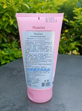 科士威浪漫玻尿酸氨基酸洁面乳