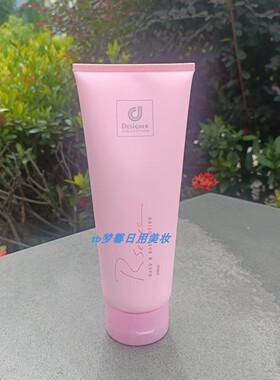 科士威浪漫香氛百香香水护肤乳