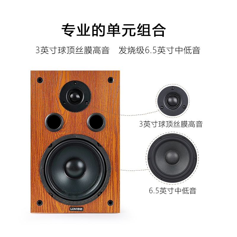 6.5寸音箱hifi发烧无源书架2.0环绕家用会议壁挂木质壳体功放音响 - 图0