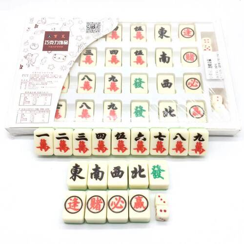 烘焙蛋糕装饰巧克力麻将加厚立体麻将扑克发财中白板逢赌必赢骰子 - 图1