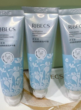 伊贝诗护手霜3支焕亮香氛保湿护手霜