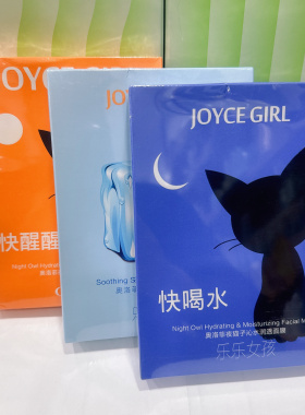 奥洛菲面膜安肌舒缓柔护冰膜保湿补水平衡水光面膜