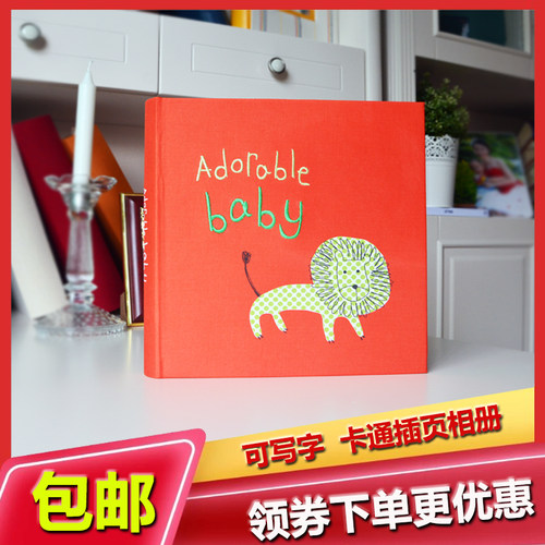 弥美卡通儿童相册本6寸大容量插页式影集可写字相簿儿童礼物包邮 - 图0