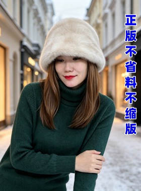 俄罗斯风品整张貂皮水桶帽渔夫帽