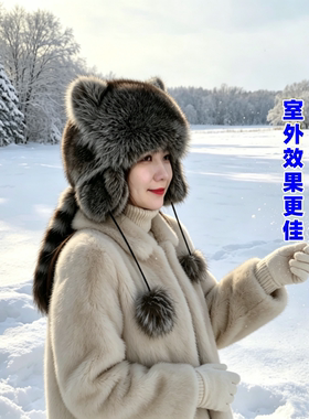 俄罗斯风格真毛亲子小浣熊霸王帽