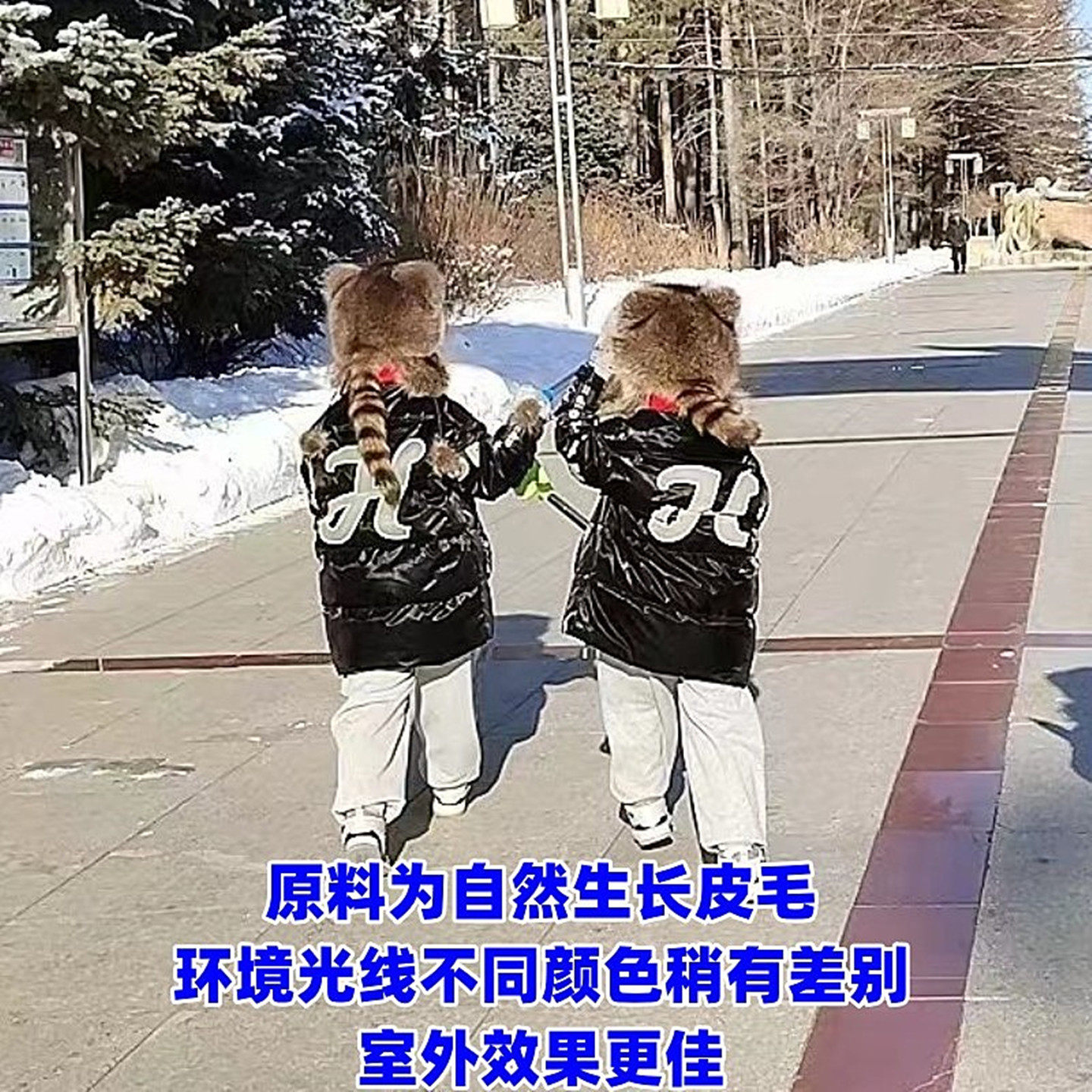 真毛小浣熊霸王帽男女儿童冬季保暖护耳美洲貉子毛尾巴宝宝雷锋帽,淘宝优惠券,粉丝福利购,淘宝优惠卷