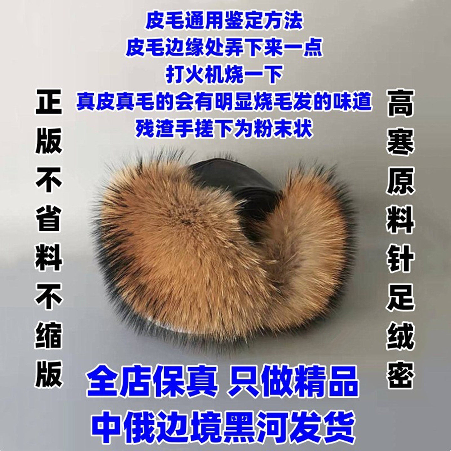 真狐狸毛雷锋帽子男士貉子毛中老年冬季保暖护耳东北加厚皮草棉帽,淘宝优惠券,粉丝福利购,淘宝优惠卷