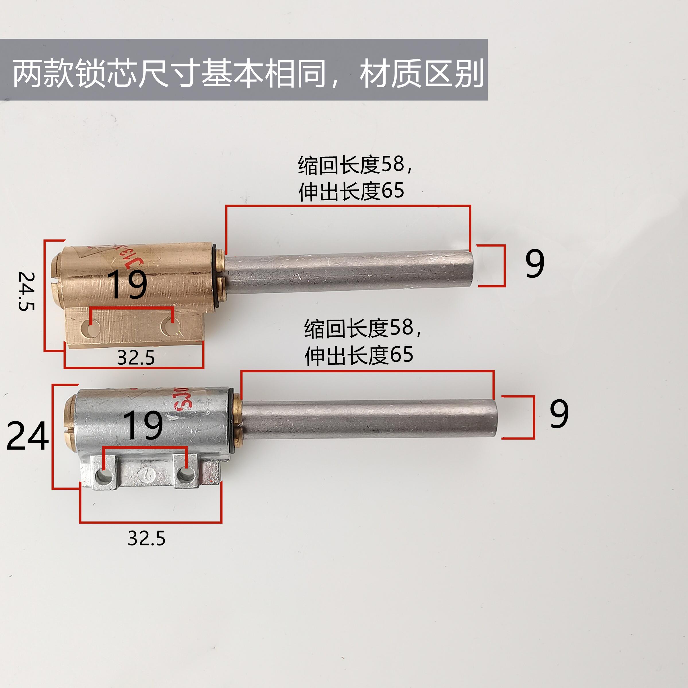 DNT  TCH指纹锁A18S S3 H23 H28 H8 H36伸缩锁芯  全铜转尾锁芯 - 图0