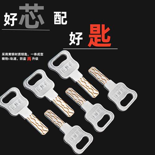叶片黄铜超C级加长防火门锁芯管道门锁芯C级防盗物业管理用锁 - 图1