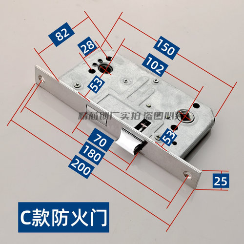 小区物业防火门锁体过道门锁体管井锁锁体消防门锁体 - 图2