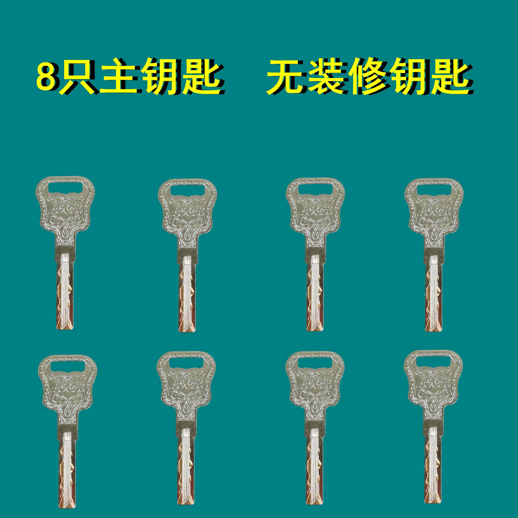 厂家直销安防C级叶片老式盼盼美心防盗门锁芯AFS安防锁芯铁架锁芯_虎窝淘