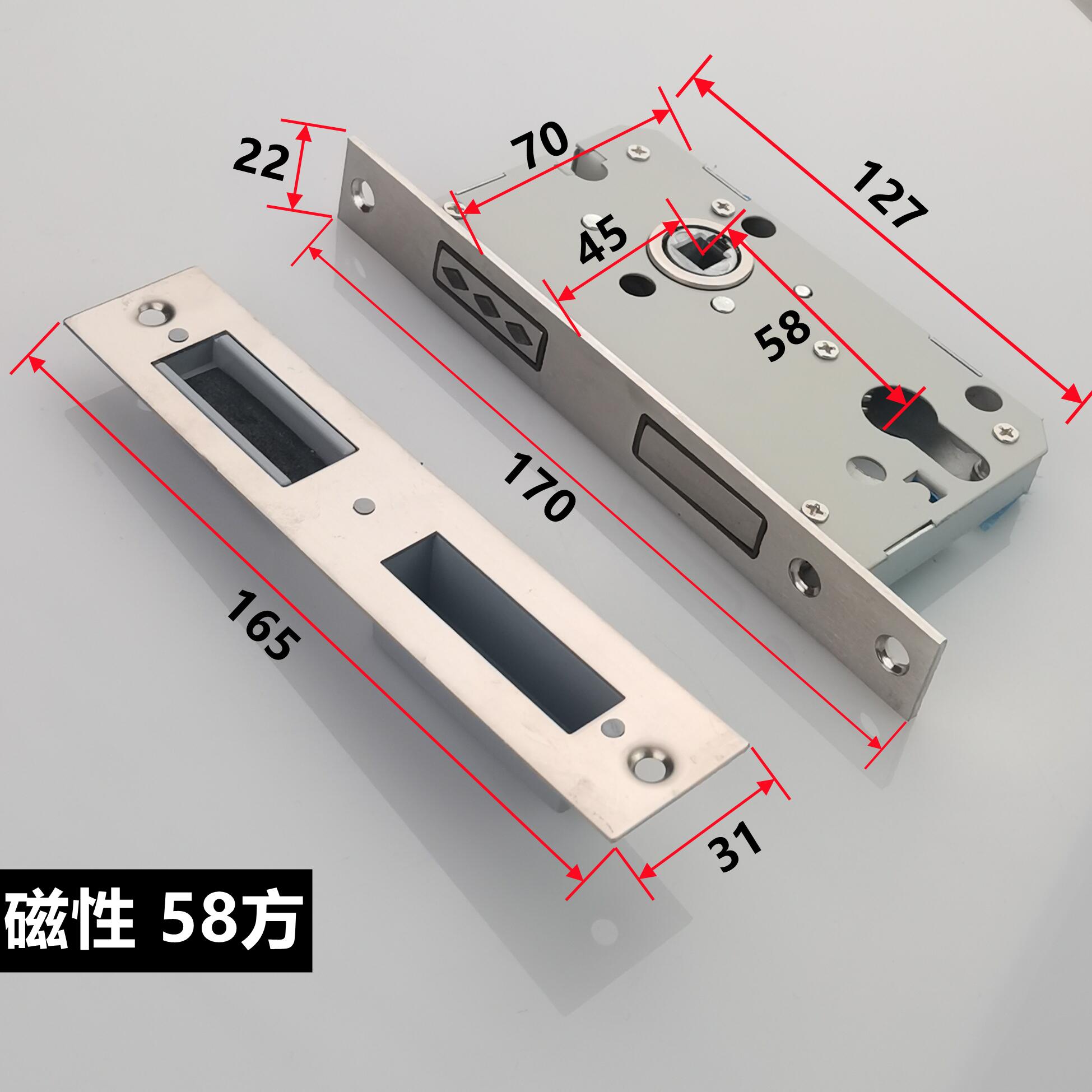 磁性木门执手锁房间门锁静音锁体小50 58 72卧室门磁铁锁体-图1