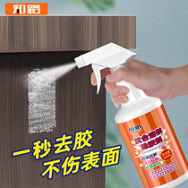 Removing glue for home Almighty to glue powerful scavenger Unglued car glass to self-adhesive double-sided adhesive