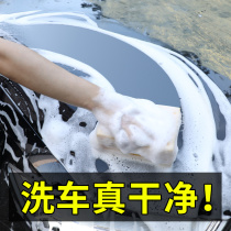 Car wash sponge special special large number powerful decontamination wipe car suction sponge block high density cotton car cleaning supplies