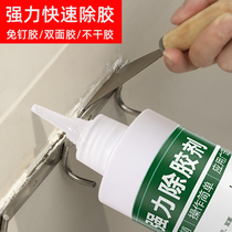 Nail-free glue antigel powerful removal of Mighty Sol sol Tiles Glass Glue adhesive Adhesive Scavenger to Gamifiers