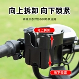 Электромобиль, держатель для стакана, бутылка для воды, кофейный держатель для бутылки, держатель для телефона, кронштейн, велосипед