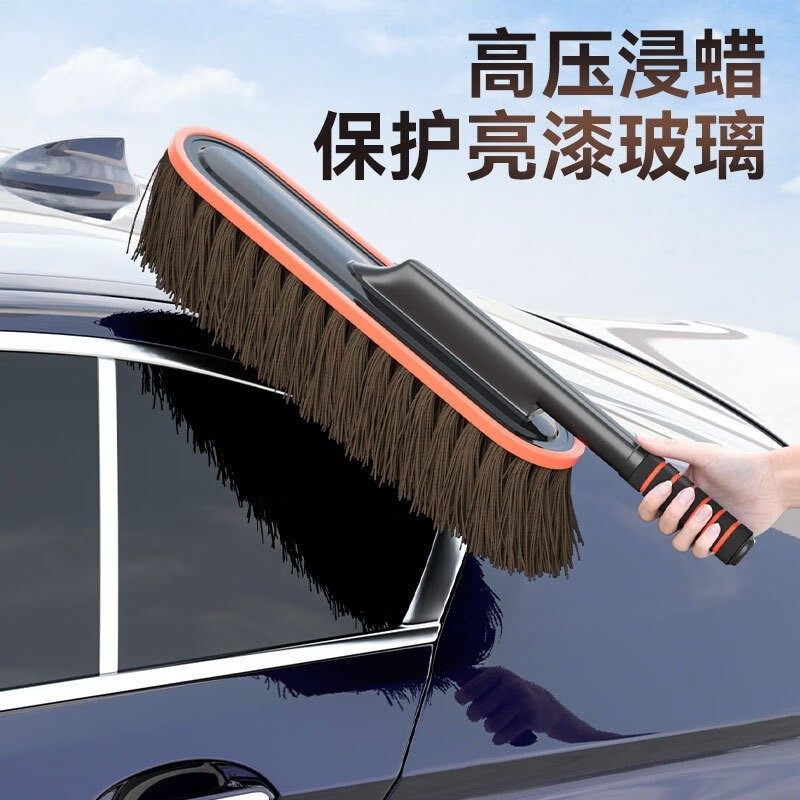 汽车除尘掸子擦车专用拖把神器洗车工具用品车用蜡拖灰尘刷子棉线,淘宝优惠券,粉丝福利购,淘宝优惠卷
