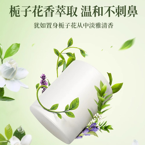 桂花车载香薰2026新款男士专用固体香膏汽车内高级车用持久留香水 - 图1