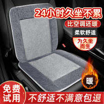 Forklift Forklift Truck Cushion Car Winter Plush Seat On-board Seat Cushion Sub Short Plush Four Seasons Universal Rabbit Hair Wool