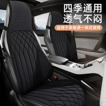 Car Cushion Four Seasons Universal Linen Cotton Car Cushion Seat Cushion Half Pack Seat Cover New Energy Main Driving Single Seat Cushion