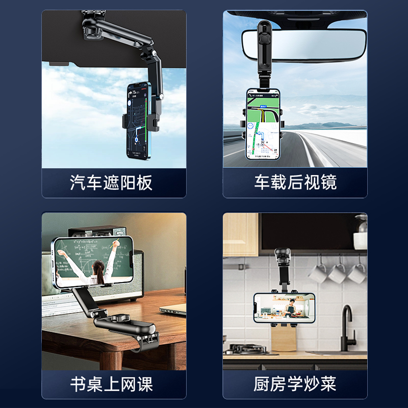 车载手机支架汽车遮阳板车内饰车上车用卡扣导航新款固定支撑专用-图2