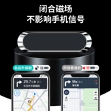 Магнитный держатель для телефона для навигатора для автомобиля, фиксаторы в комплекте