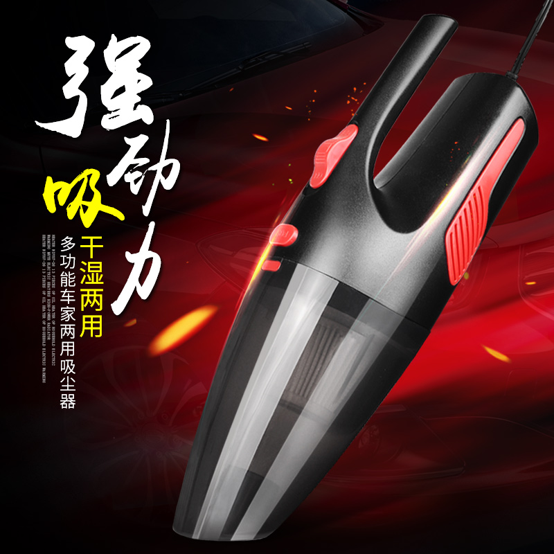 车载吸尘器车用大功率汽车强力专用小型迷你家用车内两用手持式 车载吸尘器车用大功率汽车强力专用小型迷你家用车内两用手持式