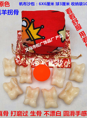 手工精心打磨真羊嘎拉哈
