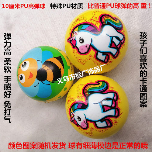 60后怀旧经典玩具空心高弹力小皮球幼儿园6厘米宝宝小号拍拍球 - 图2
