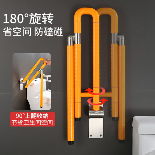 卫生间马桶扶手老人残疾人浴室防滑折叠栏杆厕所坐便器安全扶手 - 图1