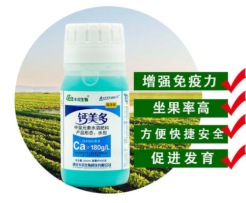 钙美多螯合钙叶面肥果树液体钙肥料草莓葡萄柑橘糖醇钙包邮 - 图3