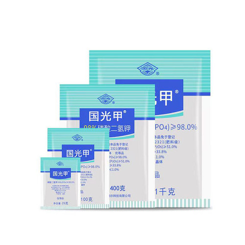 国光磷酸二氢钾 磷钾肥玉米水稻小麦花卉蔬菜果树植物通用叶面肥 - 图3