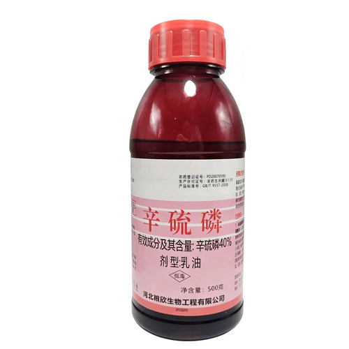 40%辛硫磷植物果树花卉蔬菜蚜虫食心虫杀虫剂土壤灌根农药杀虫剂 - 图1