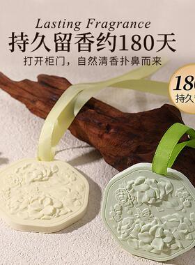 香片车载香水挂件除异味汽车淡香氛车用内新款车2025持久香薰茶香