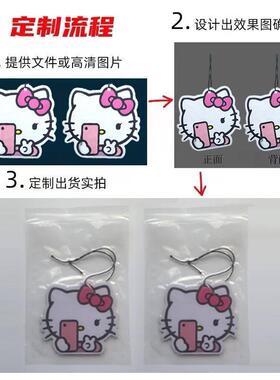 香薰片定制 异型汽车香片用品除异味卡通车载香薰挂件香氛片