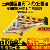 Courtyard shading shed Kunming telescopic folding folding fluffy Yunnan aluminum alloy rain and canopy shake-up shelter door face parking shed