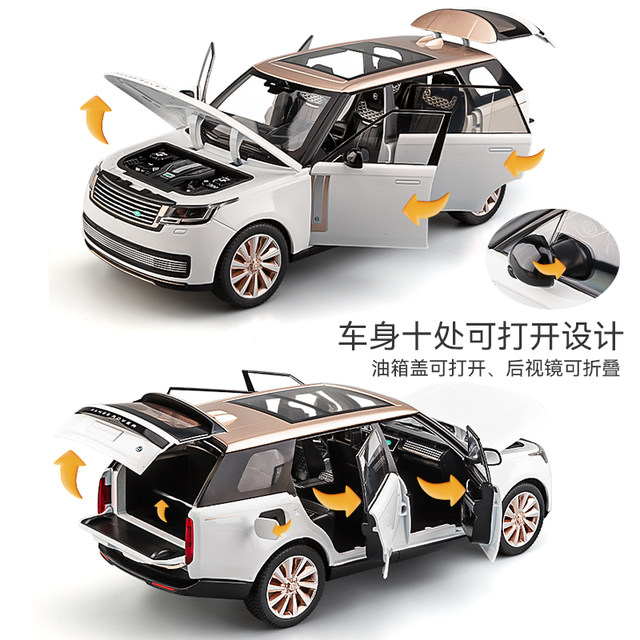 Land Rover Range Rover Automobile Model Alloy Simulation Collection Large Size 1 to 18 Car Model Children's Toy Car Boy Gift