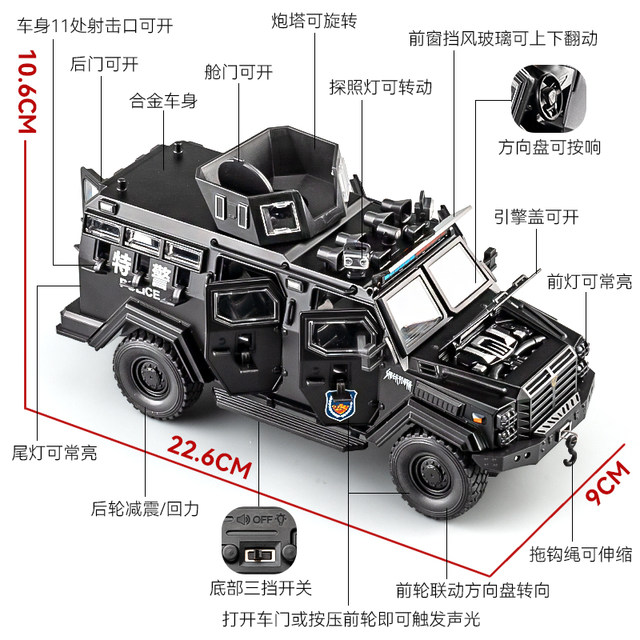 Sabertooth Tiger Armored Vehicle Model Alloy Simulation Special Police Explosion-proof Vehicle Children's Car Toy Off-Road Vehicle Boy Large Size