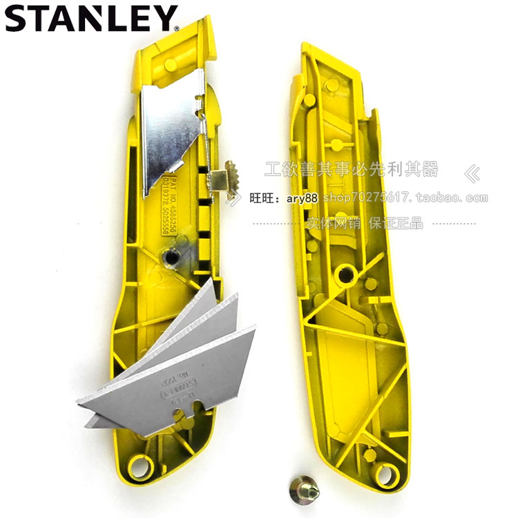 STANLEY/史丹利 重型割刀 美工刀 裁纸刀 工具刀10-779-23 - 图1