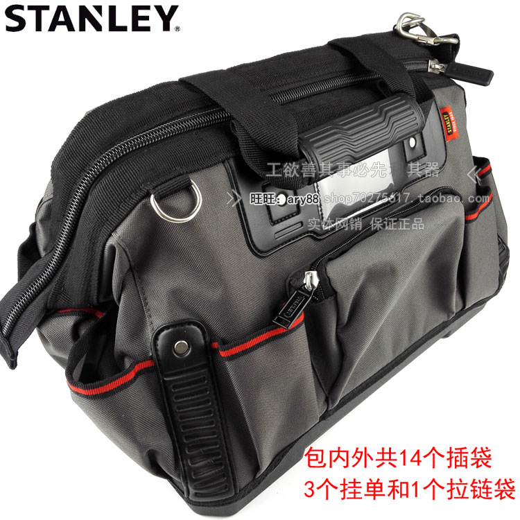 STANLEY/史丹利FatMax工具提包16寸97-489-23C工具包拎包单肩背包 - 图1