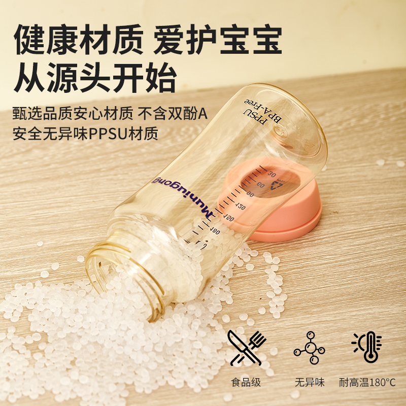 婴儿奶瓶ppsu宽口径6个月1一2-3-4周岁以上大宝宝儿童大容量300ml