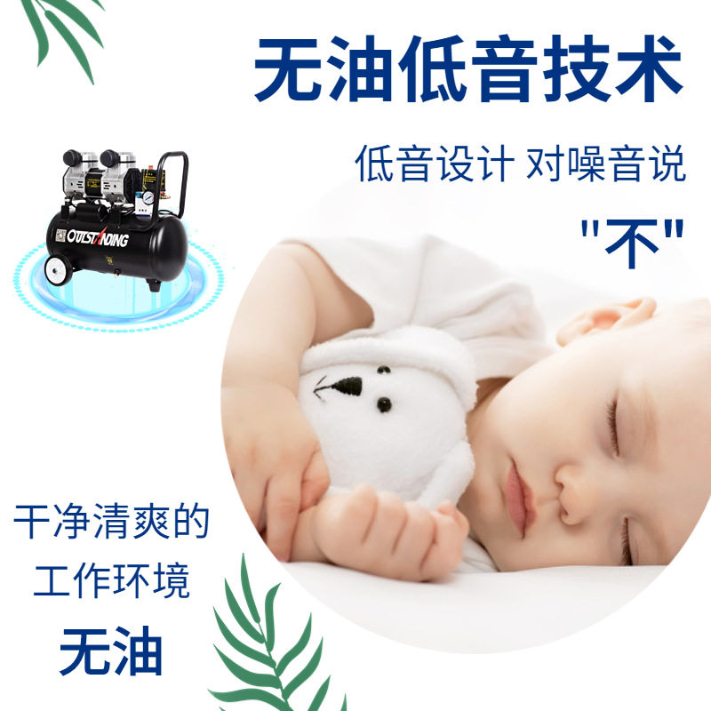 奥突斯静音无油空压机二极喷漆空气压缩机打气泵木工装修220V高压,淘宝优惠券,粉丝福利购,淘宝优惠卷