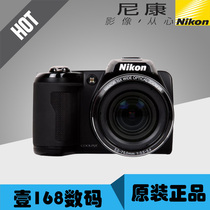 Nikon Nikon COOLPIX L110 digital camera CCD Photography