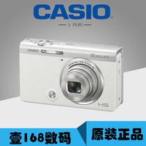 Casio Casio Casio EX-ZR55 digital camera CCD Photography