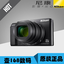 Nikon Nikon COOLPIX A900 digital camera CCD Photography