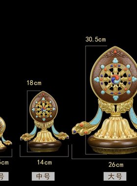精品黄铜金轮宝B款 七政八宝之轮宝