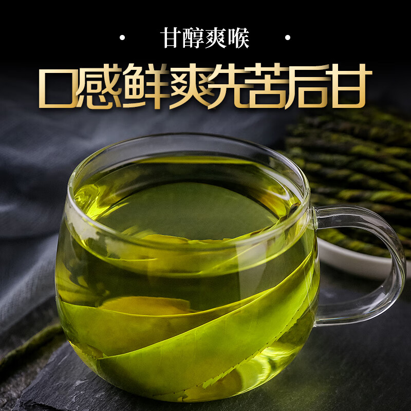 小叶苦丁茶2023新茶正品官方旗舰店余庆青山绿水特级大茶叶的功效 - 图2